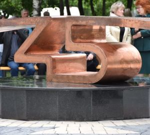 Администрация оперативно привела в порядок сквер "45 меридиан"