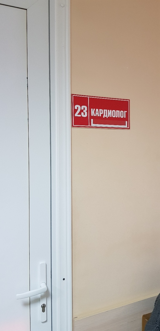 Новый скандал в больнице Кузнецка: люди пожаловались на отсутствие кардиолога
