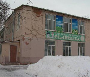 Пензенцы опубликовали петицию против закрытия «Солнышка» в соцсетях