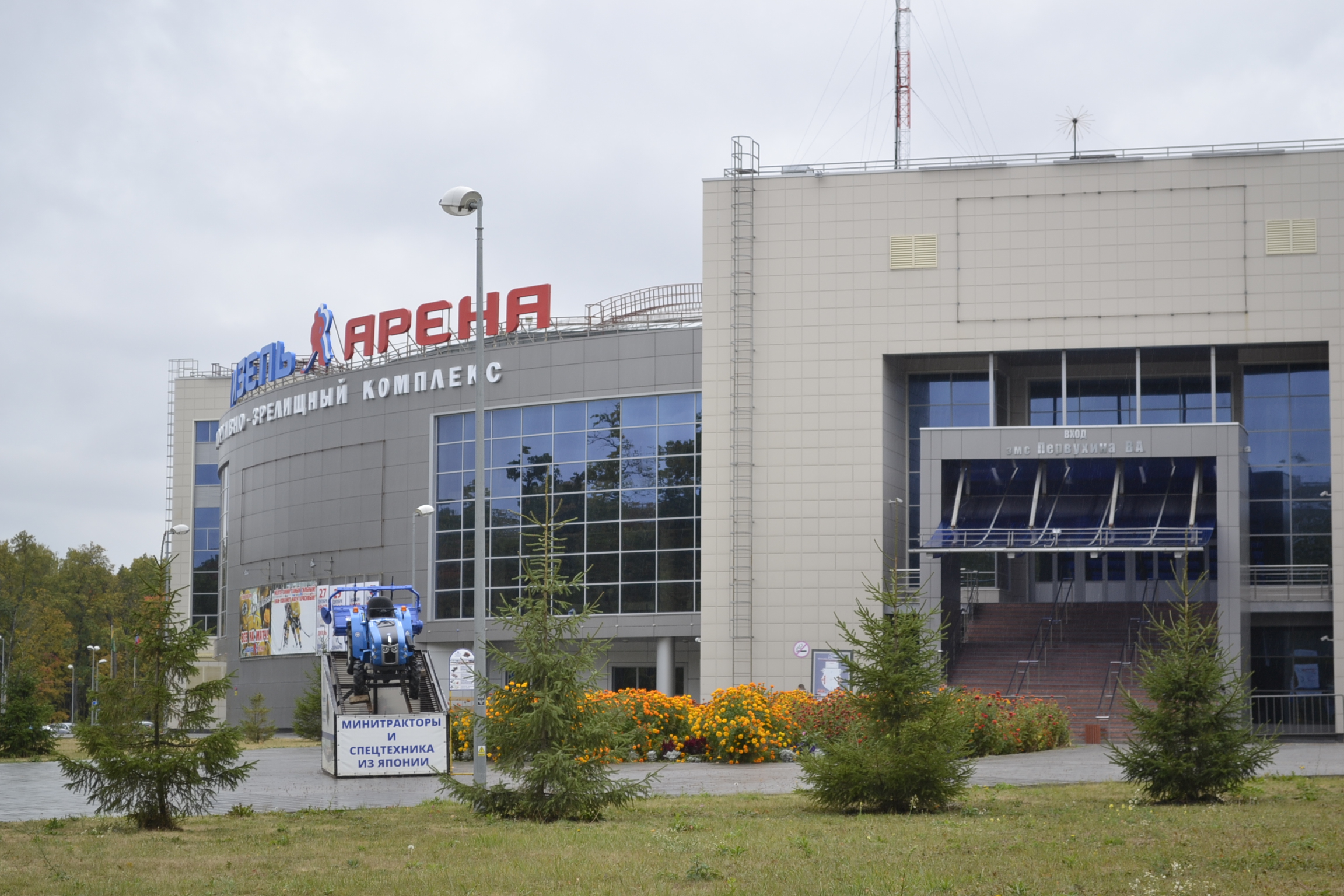 В отношении руководства "Дизель-Арены" будет проведено служебное расследование