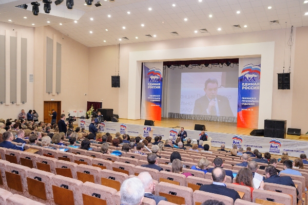 Пензенские «единороссы» обновили состав президиума политсовета