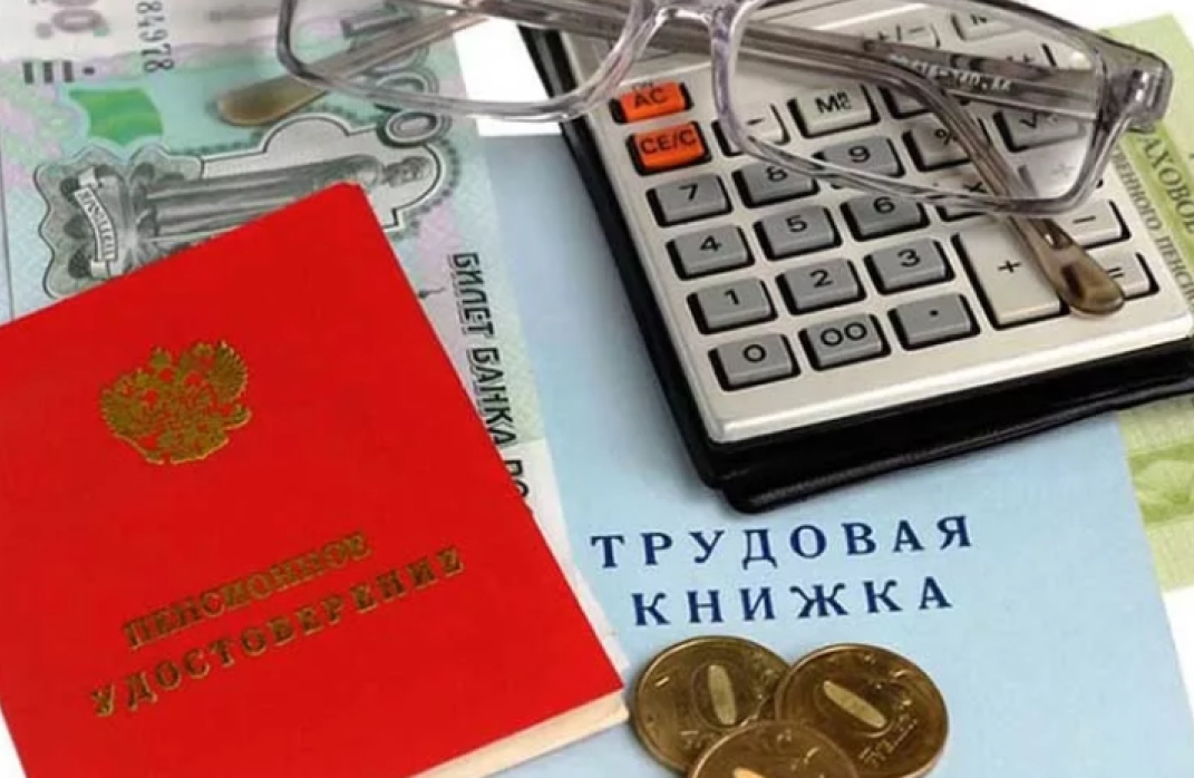 Пензенцам предпенсионного возраста назначили льготы по имущественным налогам