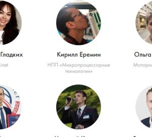 Три пензенские компании названы лучшими в России