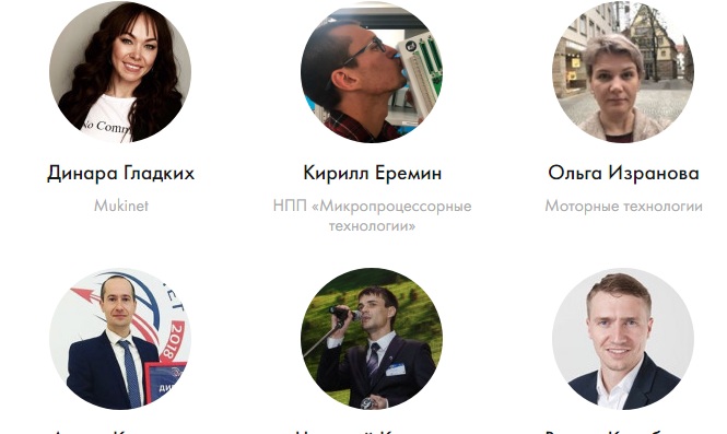 Три пензенские компании названы лучшими в России