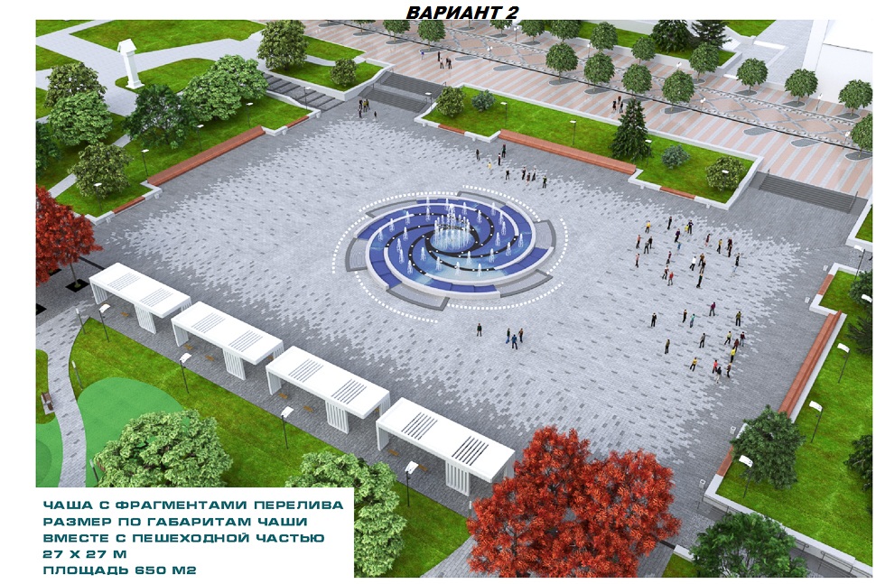 Дизайн пензенского Фонтана определят жители