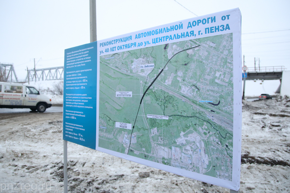 Проект реконструкции дороги от Терновки до Кривозерья получил федеральную поддержку