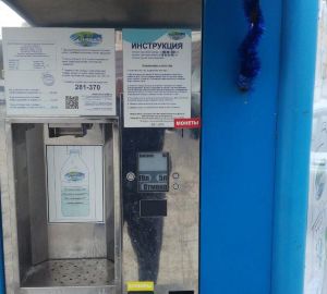 «Ключ здоровья» перешел на продажи через автоматы