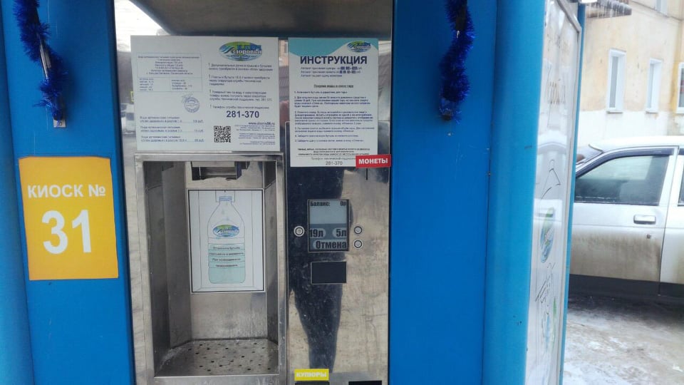 «Ключ здоровья» перешел на продажи через автоматы