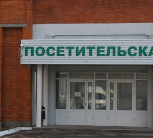 В пензенских стационарах изменен порядок посещения пациентов
