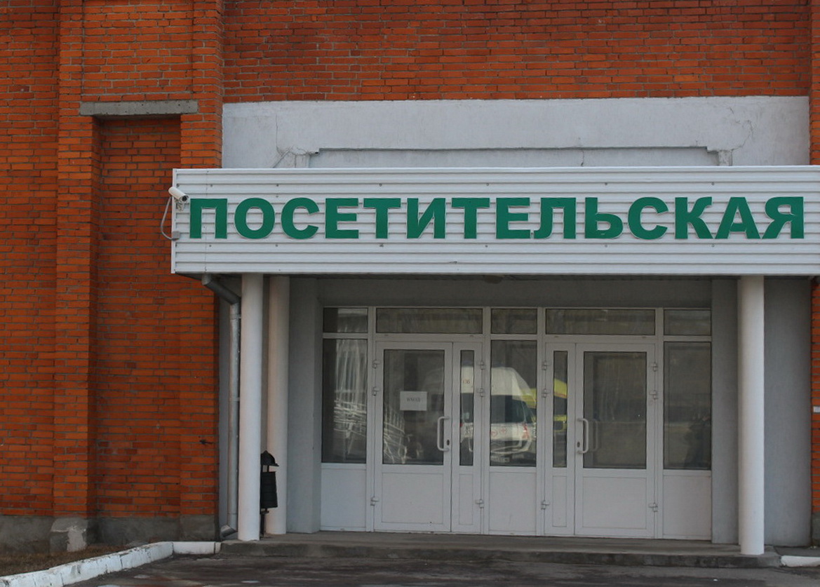 В пензенских стационарах изменен порядок посещения пациентов