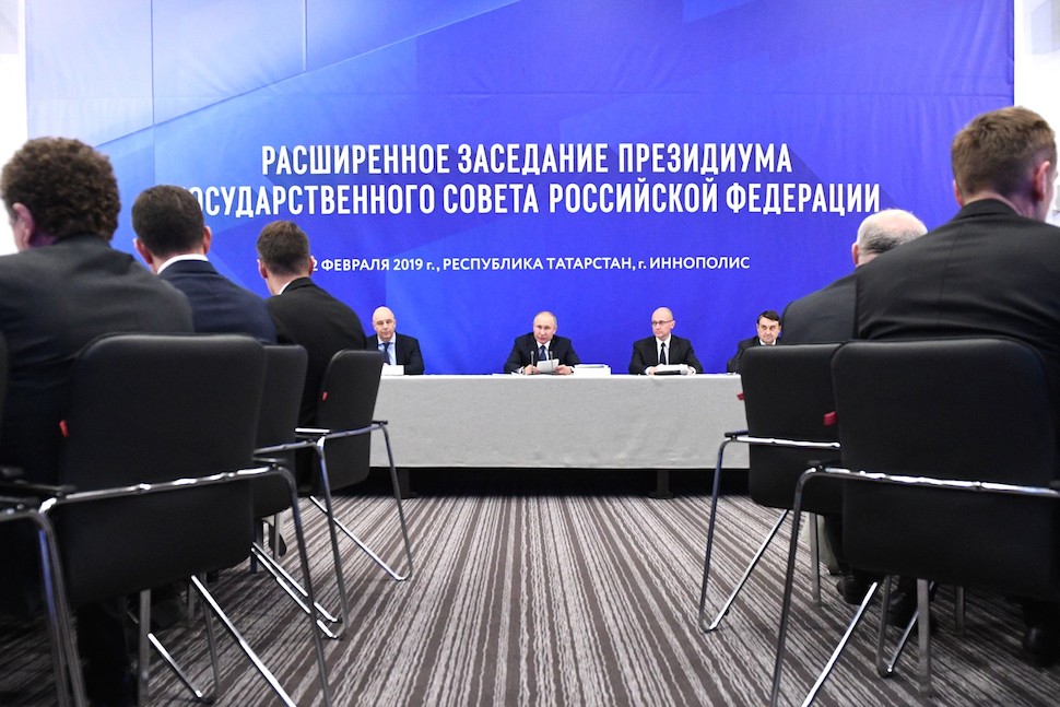 Иван Белозерцев принял участие в заседании госсовета РФ с участием Владимира Путина