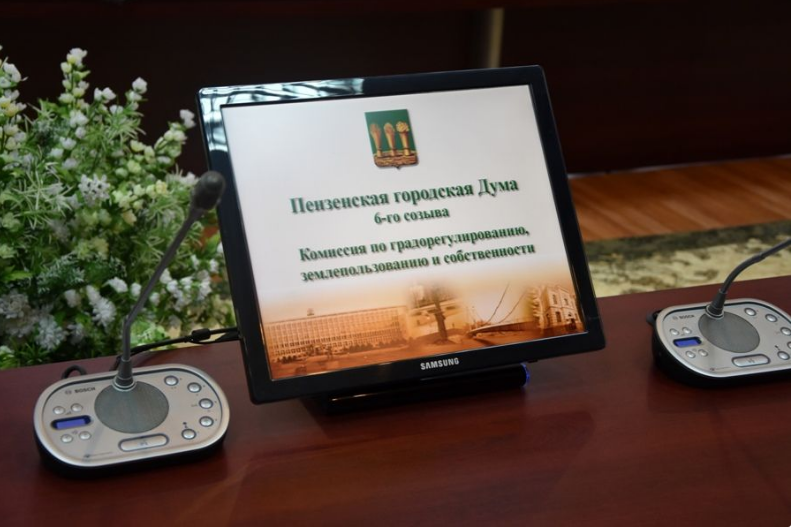 Почему пензенский бюджет недополучил средства от продажи муниципального имущества