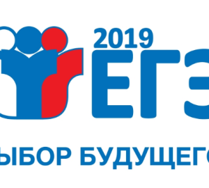 Пензенские школьники напишут пробный ЕГЭ