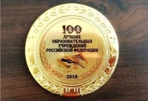 Пензенский агропромышленный колледж назван лучшим в России