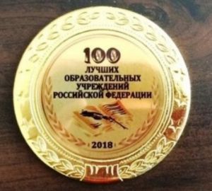 Пензенский агропромышленный колледж назван лучшим в России