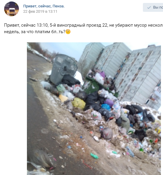 На «горячую линию» по мусорной реформе поступило 11 тысяч звонков