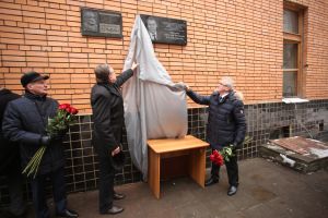 Пензенскому градоначальнику советской эпохи Александру Щербакову открыли мемориальную доску