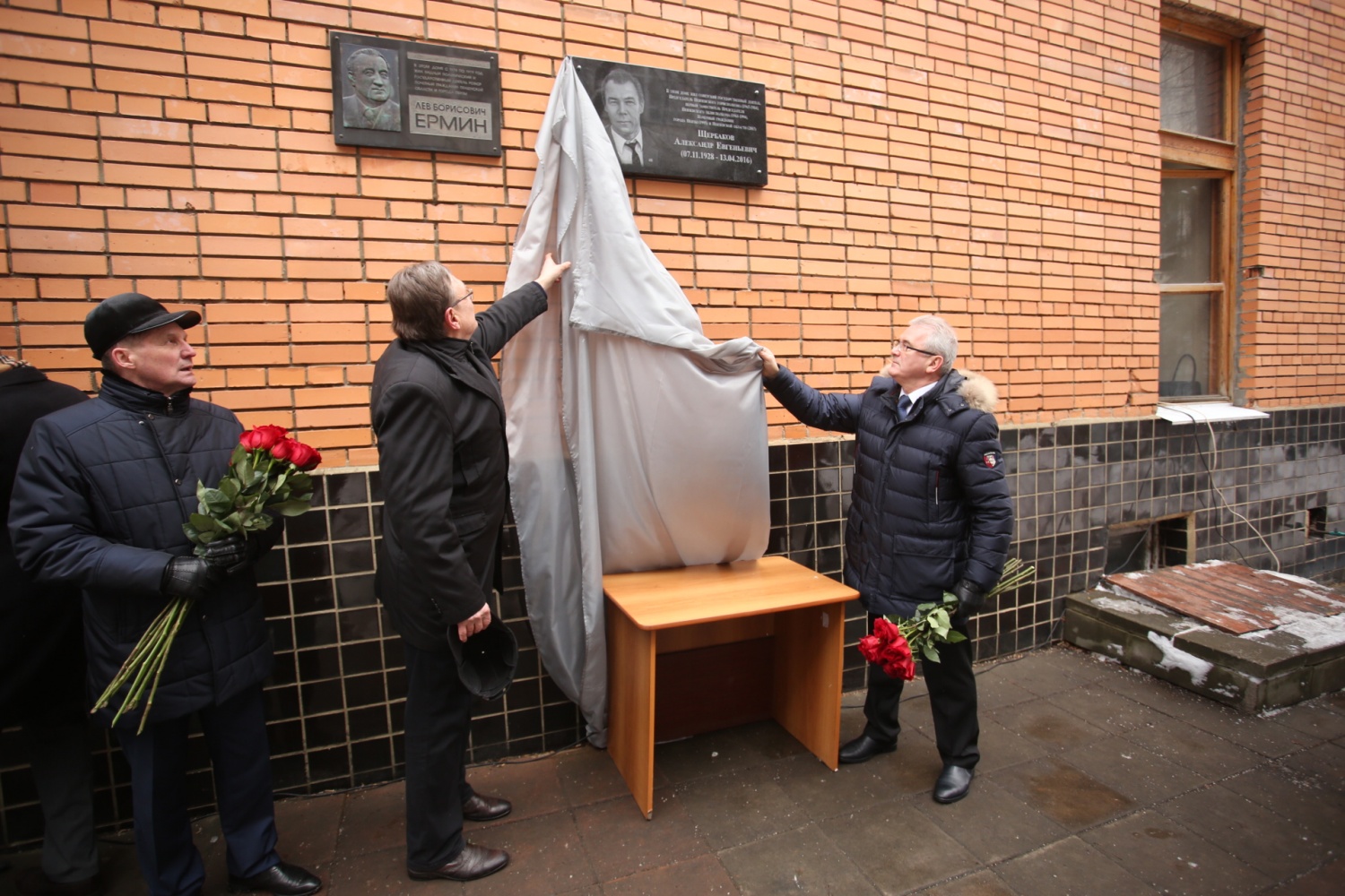 Пензенскому градоначальнику советской эпохи Александру Щербакову открыли мемориальную доску