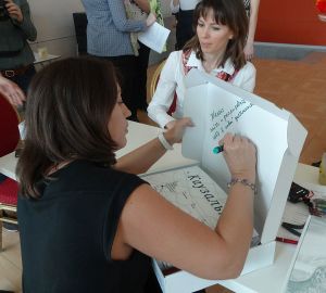 Международный День счастья в Пензе отметят благотворительной игрой