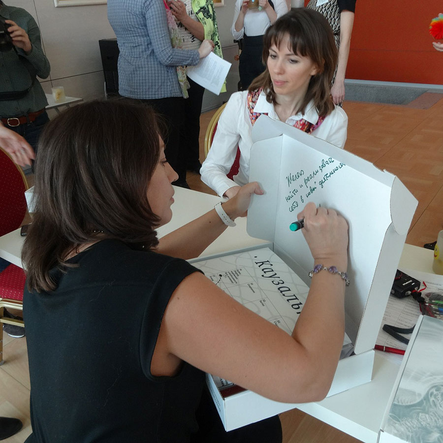 Международный День счастья в Пензе отметят благотворительной игрой