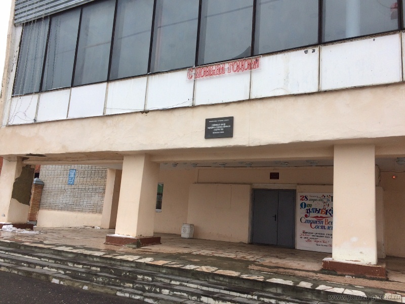 Культурный шок: в каких условиях занимаются творчеством пензенские дети