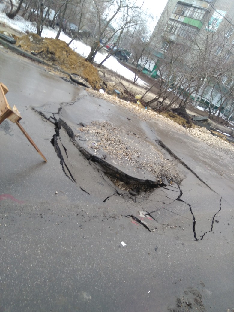 В Пензе смыло асфальт на улице Клары Цеткин