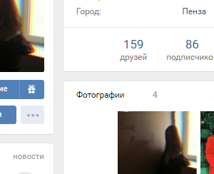 Парень, выпавший из окна в Пензе, оставил тревожное сообщение в соцсетях еще 5 марта