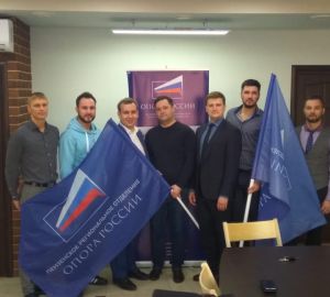 В пензенской «Опоре России» появился комитет по ЖКХ и трудовому законодательству