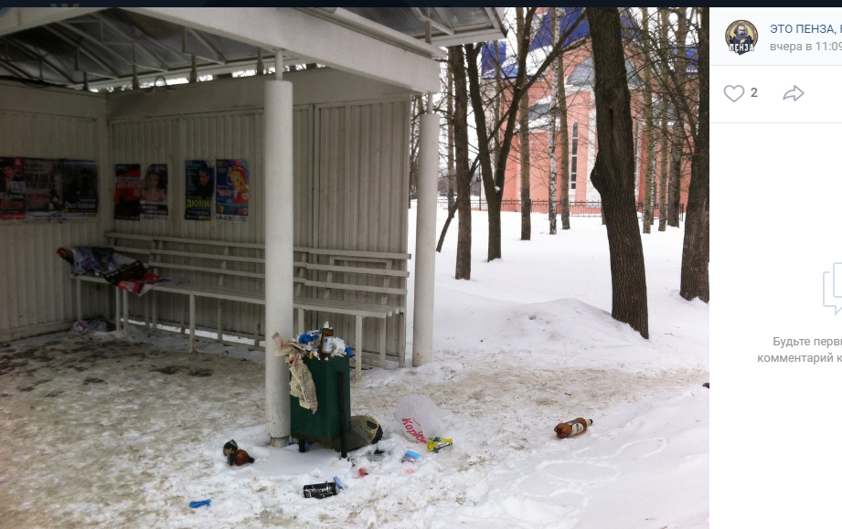 Остановочные павильоны Пензы превратили в помойки