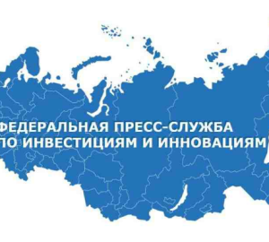 В рейтинге инвестактивности Приволжский федеральный округ занял второе место
