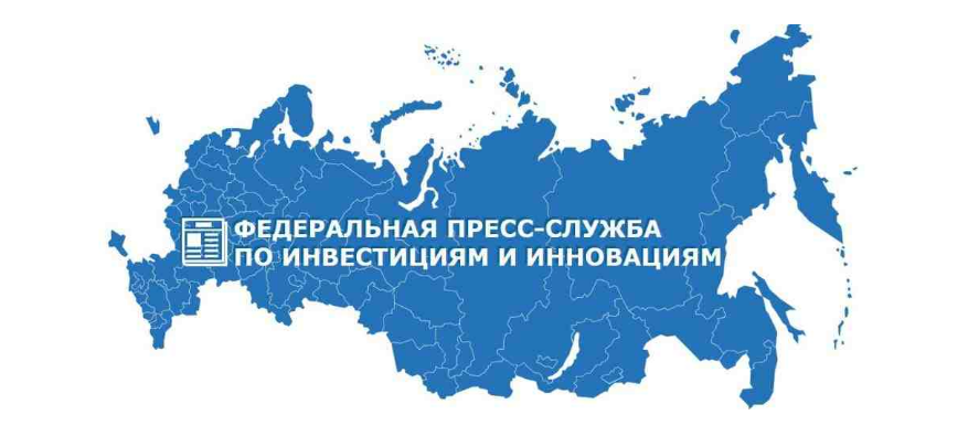 В рейтинге инвестактивности Приволжский федеральный округ занял второе место