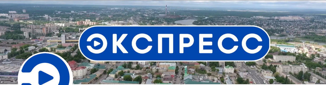 На ТРК «Экспресс» меняется руководство