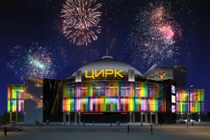 Когда в Пензе достроят цирк?