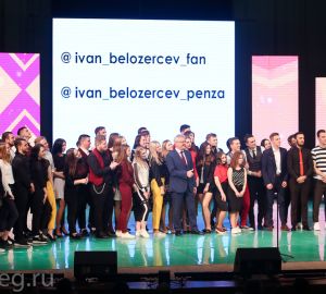 Пензенские КВН-щики заручились поддержкой губернатора