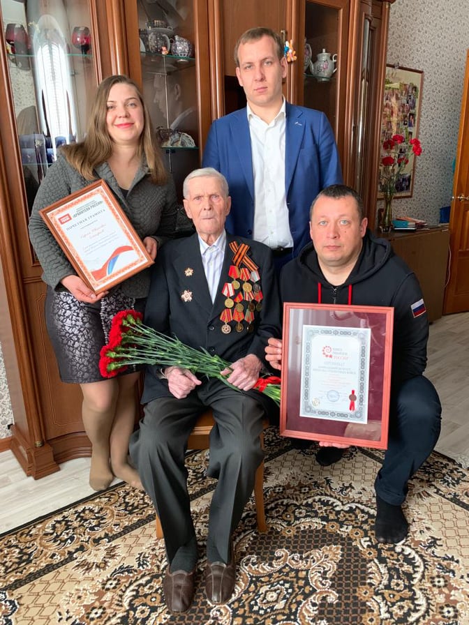 Пензенскому ветерану Сергею Астафьеву вручили сертификат Книги рекордов России