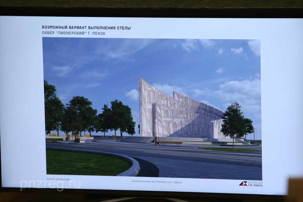 В Пензе собираются убрать фонтан в сквере «Пионерский» и перенести «Журавлей»