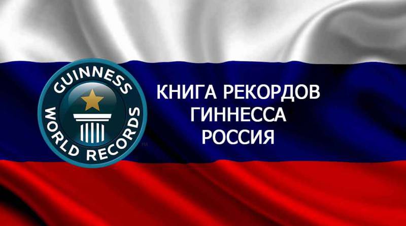 За что пензенского ветерана Сергея Астафьева включили в Книгу рекордов России