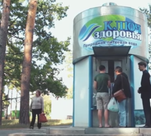 В День города пензенцев обеспечат живой водой «Ключ Здоровья»