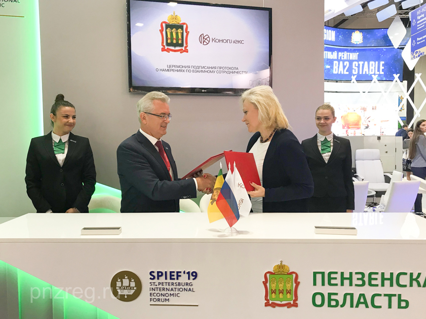 Конопля вместо химоружия: стало известно, какое производство откроют под Пензой