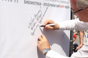 Иван Белозерцев поддержал идею организации в Пензе фестиваля гармонистов