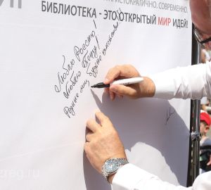 Иван Белозерцев поддержал идею организации в Пензе фестиваля гармонистов