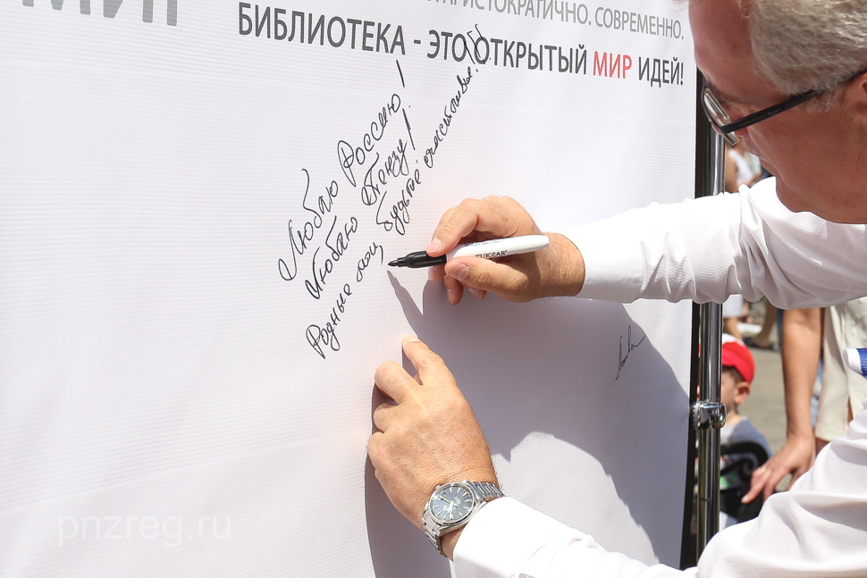 Иван Белозерцев поддержал идею организации в Пензе фестиваля гармонистов