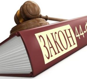 Участникам госзакупок усложнили жизнь