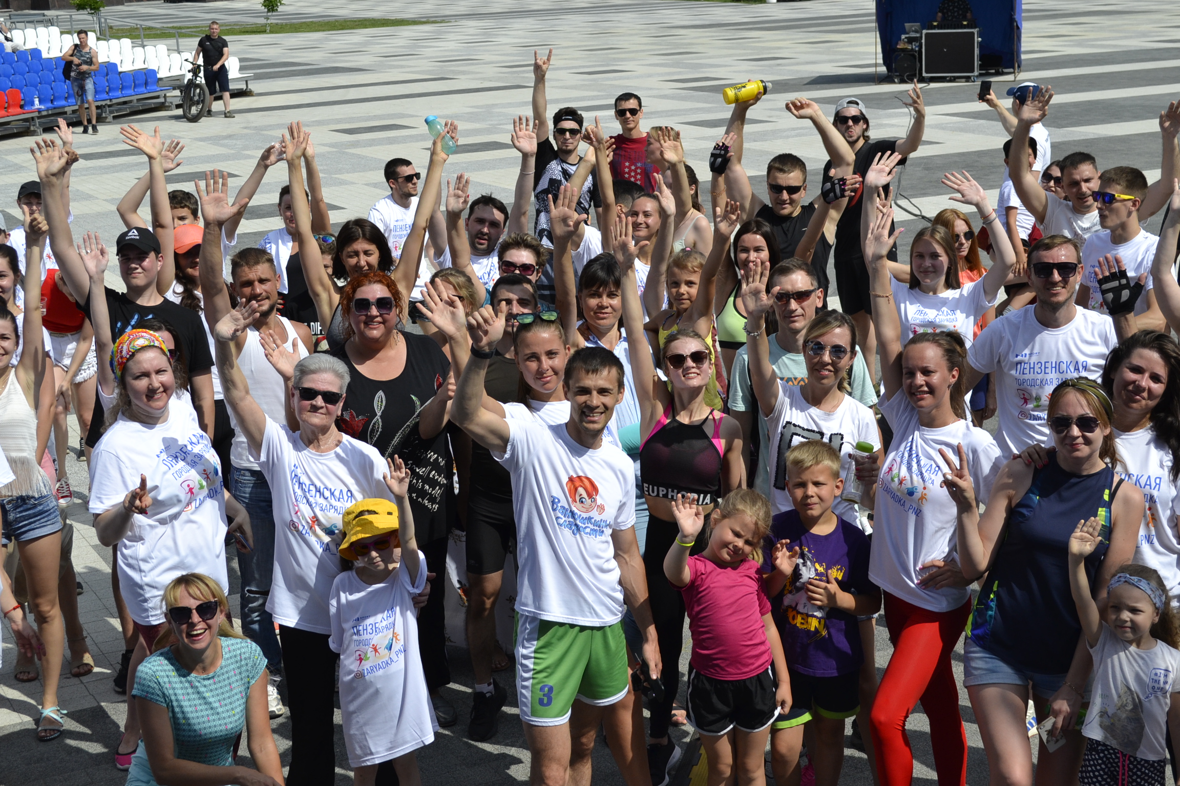 «Городская зарядка» на Юбилейной площади собрала более 300 участников