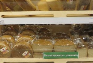 В Пензенской области самые низкие цены на молоко, хлеб и сахар