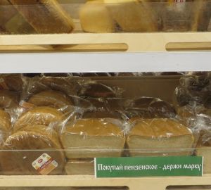 В Пензенской области самые низкие цены на молоко, хлеб и сахар