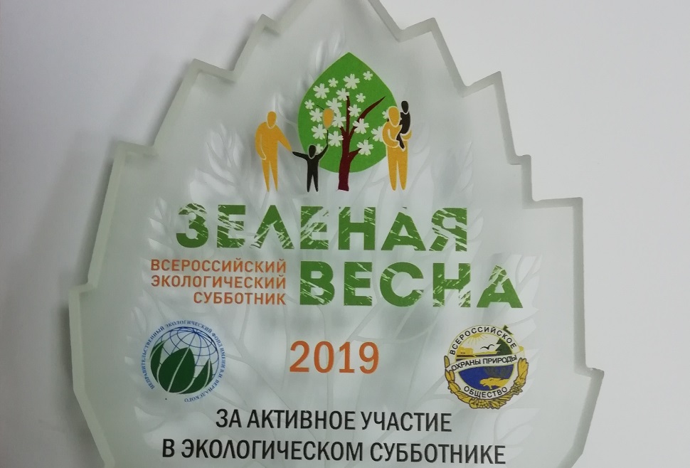 Пенза зеленеет: регион наградили за участие в экологическом субботнике