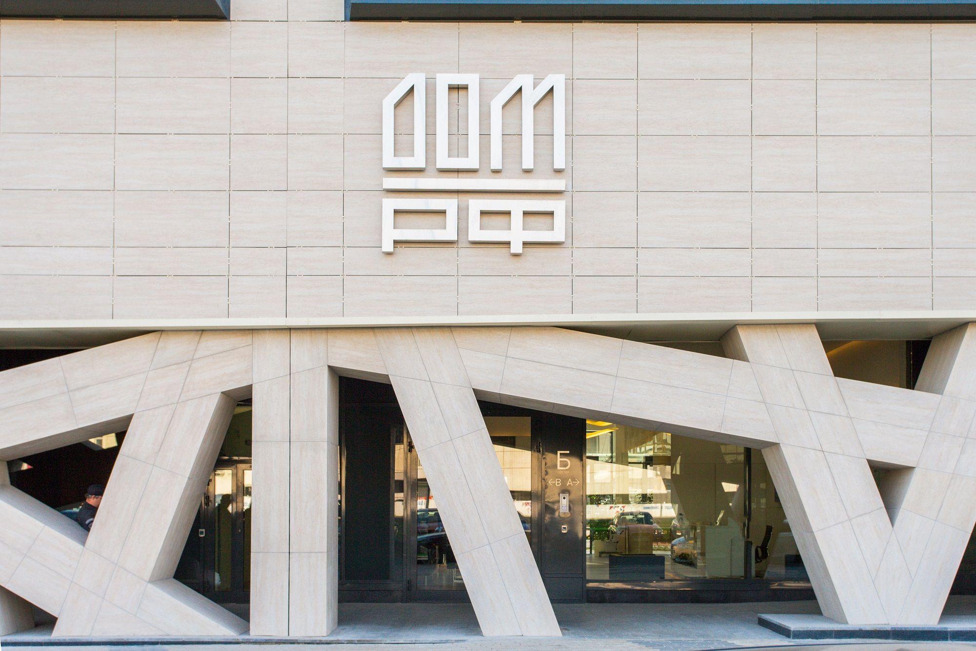 В Пензе дома обманутых дольщиков будут возводить с использованием федеральных средств