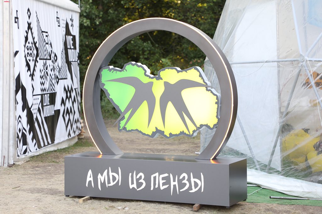 Пензенский губернатор распорядился удвоить сумму гранта победителям «iВолги»