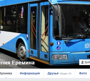 Виноват федеральный закон? В пензенском Управлении транспорта прокомментировали повышение цен на проезд